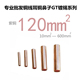 接线端子铜线耳铜鼻子GT 120mm紫铜直通直管电线连接管120平方