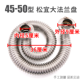 松宜煮面桶50型加厚不锈钢大法兰盘波纹管圆火管煮面炉配件蒸包炉