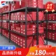 加厚黑色货架置物架落地多层仓储仓库展示架地下室储物间库房架子