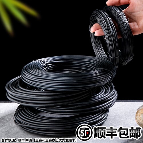 盆景铝丝造型铝线盆景蟠扎专用园艺定型扎丝铝丝线制作绑丝盘扎用