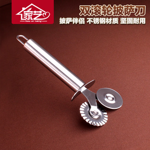 烘焙工具 双滚轮 披萨刀 披萨滚刀 介饼刀 切刀轮刀 全不锈钢