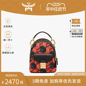 MCM Cubic Monogram Patricia超迷你提花双肩背包