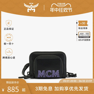 MCMNappa牛皮迷你拉链钱包链带皮革拉链钱包MXLCSSX02