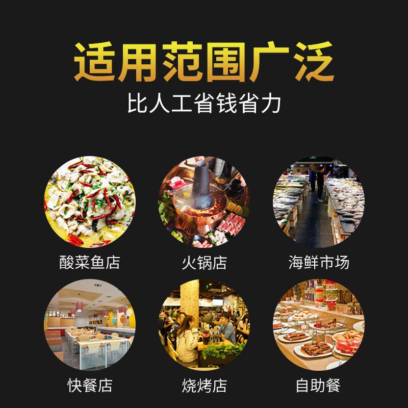 今帝全自动斜切鱼片机切片机商用酸菜鱼片鱼机水煮鱼切鱼片机家用