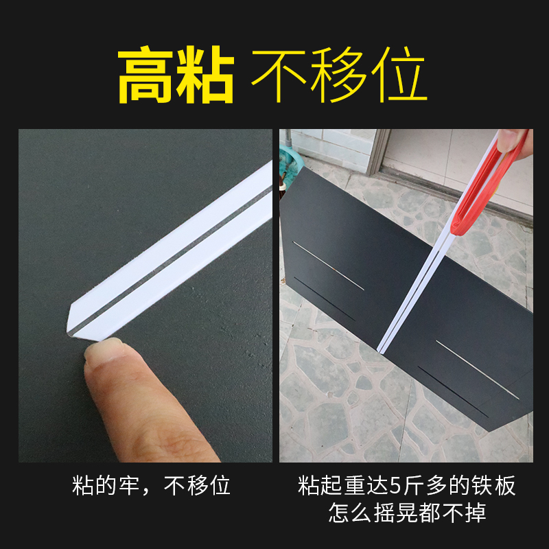 宝预玉田压痕条速装压痕模暗线条压槽模模切耗材印刷耗材压痕线反