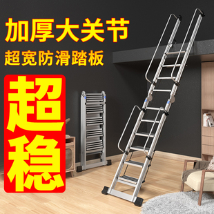 工程爬梯 百佳宜梯子家用多功能折叠加厚铝合金两用登高移动便携式
