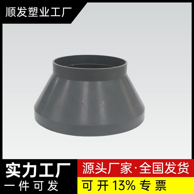 PP大小头变径直通 加工异径接头配件耐酸碱防腐蚀315*250/160*110