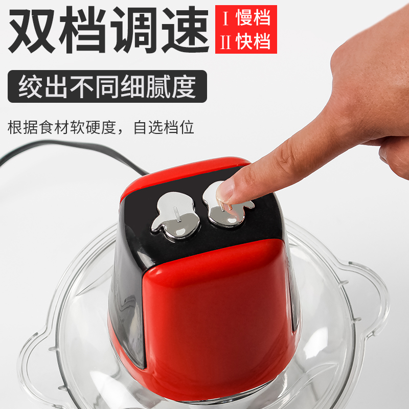 厨房自动绞肉机碎肉宝打蒜泥肉馅辣椒酱机插电电动绞菜器料理机