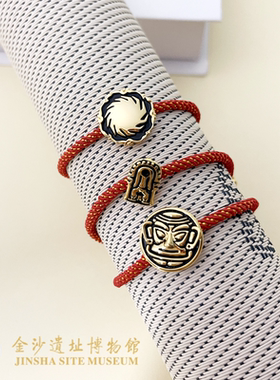 【正品】金沙博物馆太阳神鸟手链