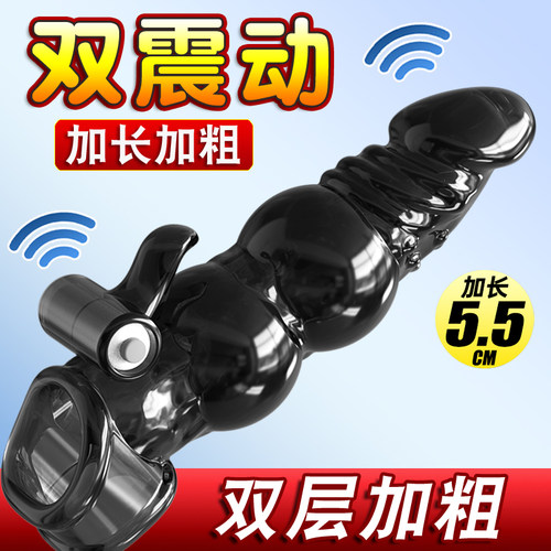 狼牙套加长加粗狼牙棒阴茎套避孕安全套持久情趣变态