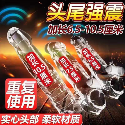 杜蕾斯避孕套加粗加长情趣变态性冷淡女专用激情狼牙套带刺大颗粒