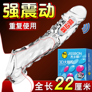 狼牙棒避孕安全套狼牙套加长粗夫妻房事用品男士增粗大阴茎套震动