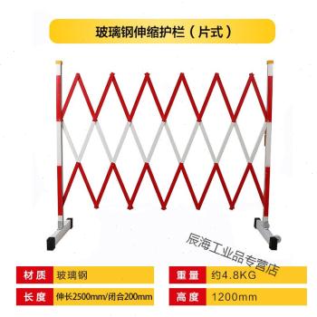 绝缘塑料折叠伸缩护栏围栏可移动携带反光施工隔离带防护注水栅栏