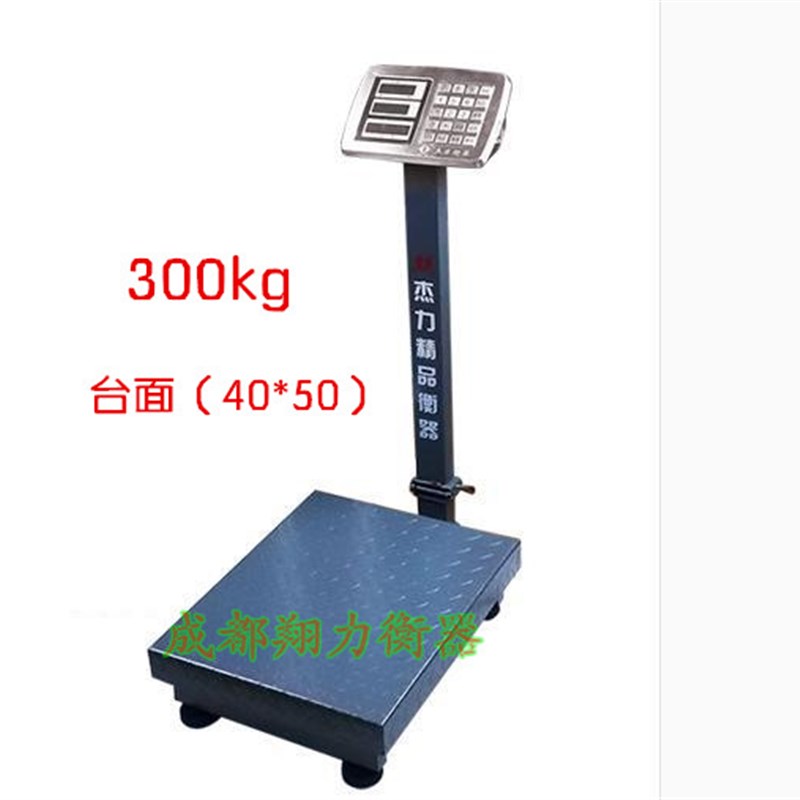 杰力衡器电子秤商用TCS-150kg台秤电子称精准称重300公斤200kg60