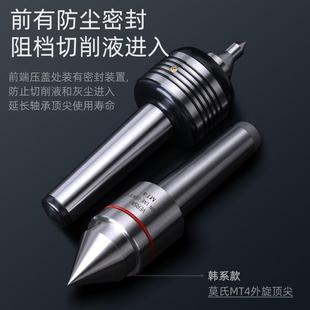 双锥回转活动顶针合金过渡活络莫氏4 高精度数控车床 5号