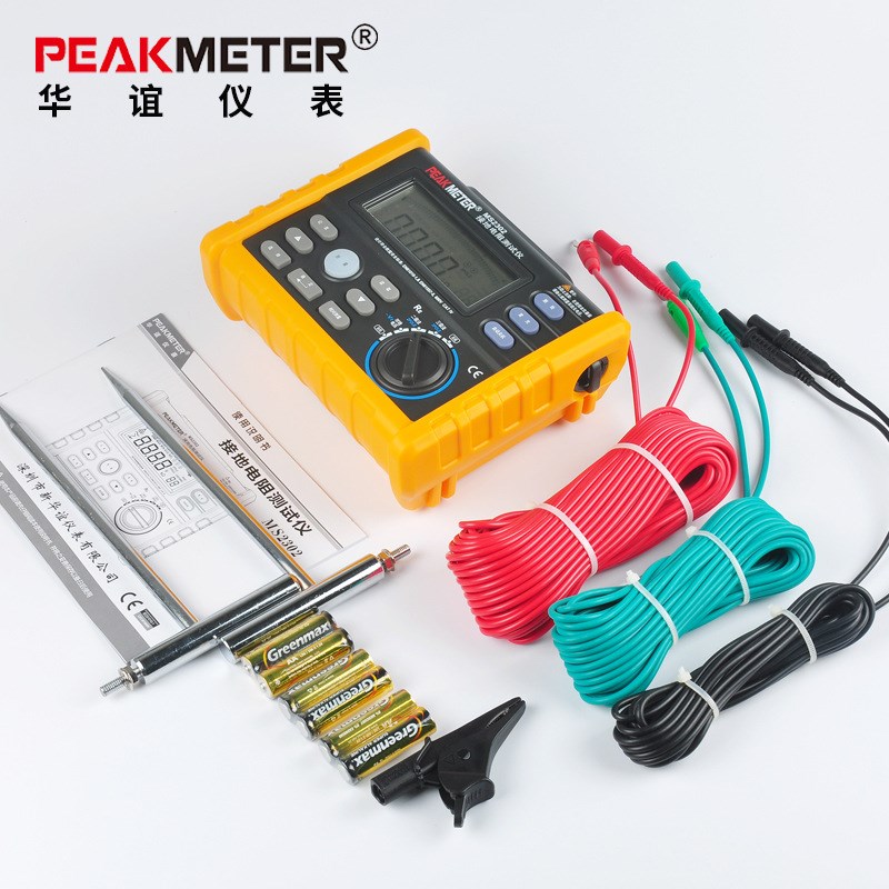 华谊MS2302接地电阻测试仪高精度防避雷测量仪电工专用接地电阻表