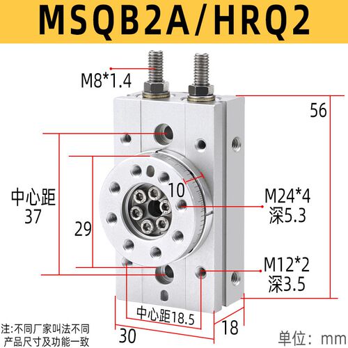 MSQB气动旋转气缸90度180度可调摆动HRQ/10R/20R/30R/3A/7A10A20A