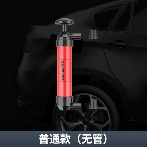 抽拉气筒式手动抽油神器汽车吸油水加油管油抽子打油器吸油抽水泵