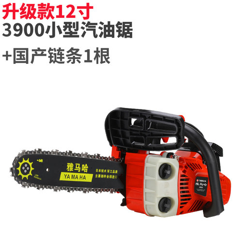 雅马哈小型油锯4900便携式迷你家用油锯12寸伐木机超轻便毛竹锯
