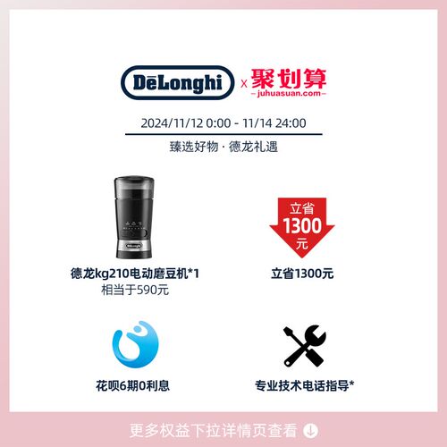 德龙EC890半自动咖啡机 不锈钢冷萃家用意式小型咖啡机