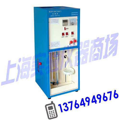 促销全自动凯氏定氮仪KDN-520  KDN-04C 蛋白质测定仪含消化炉