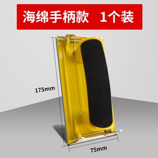 砂纸架打磨器沙板墙面腻子粉木工工具磨墙神器自粘式抛光海绵砂布