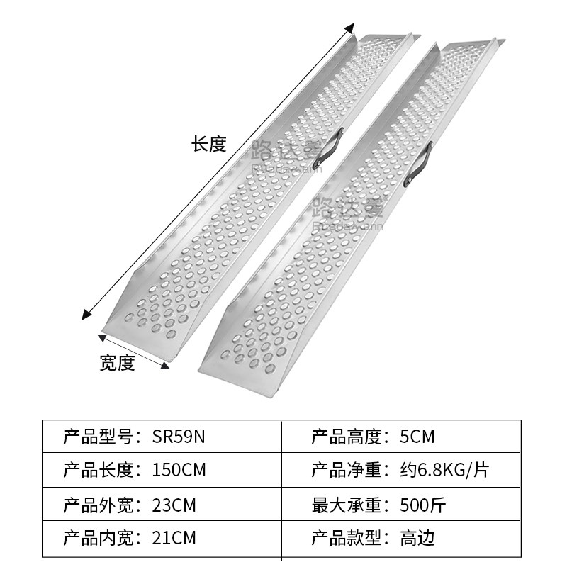 路达曼台阶斜坡板无障碍坡道板摩托车轮椅电动车上车楼梯装车神器