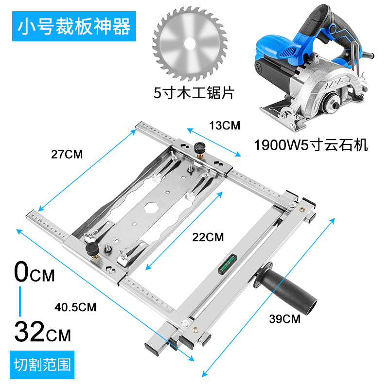 手提锯多功能木工配件裁板神器靠山改装小型小型切割机高精度底板