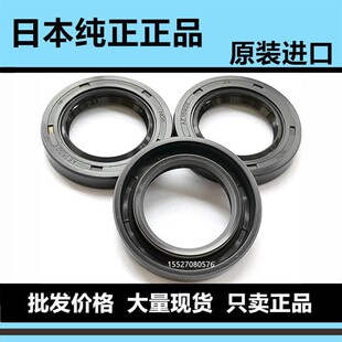 2240I 日本进口AH0772E AH3994P AH3222 AH3930E骨架油封 AH3040