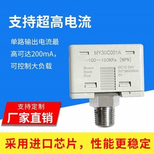 数显压力开关高性比价耐高精度气压表高品质压水力表负压真空表