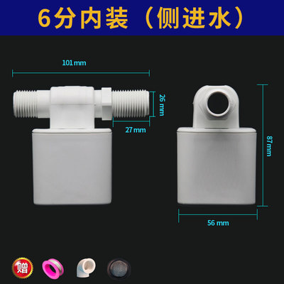 水塔鱼缸蓄水池冷却塔水箱浮球阀自动水位控制器大水量水满自停阀