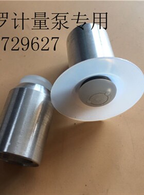 米顿罗计量泵配件GM0050隔膜组件H60610 H60602 H60600隔膜片