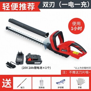 充电式花木剪修枝剪刀电动绿篱机家用剪花草绿化园林修剪机采茶机