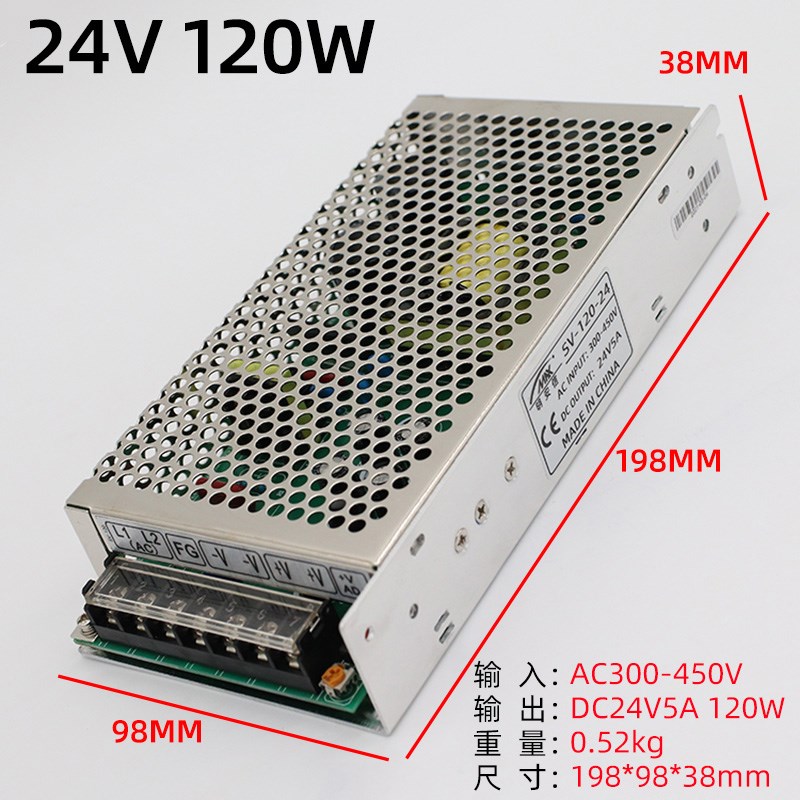 380伏转24V开关电源5A10A直流变压器30W50W100W120W150W250W350W