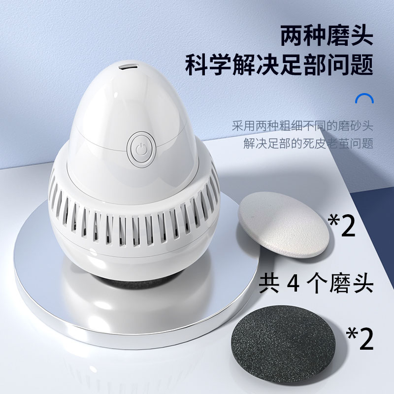 德国电动修脚器充电式自动磨脚皮刀老茧去死皮打磨神器吸尘修足机