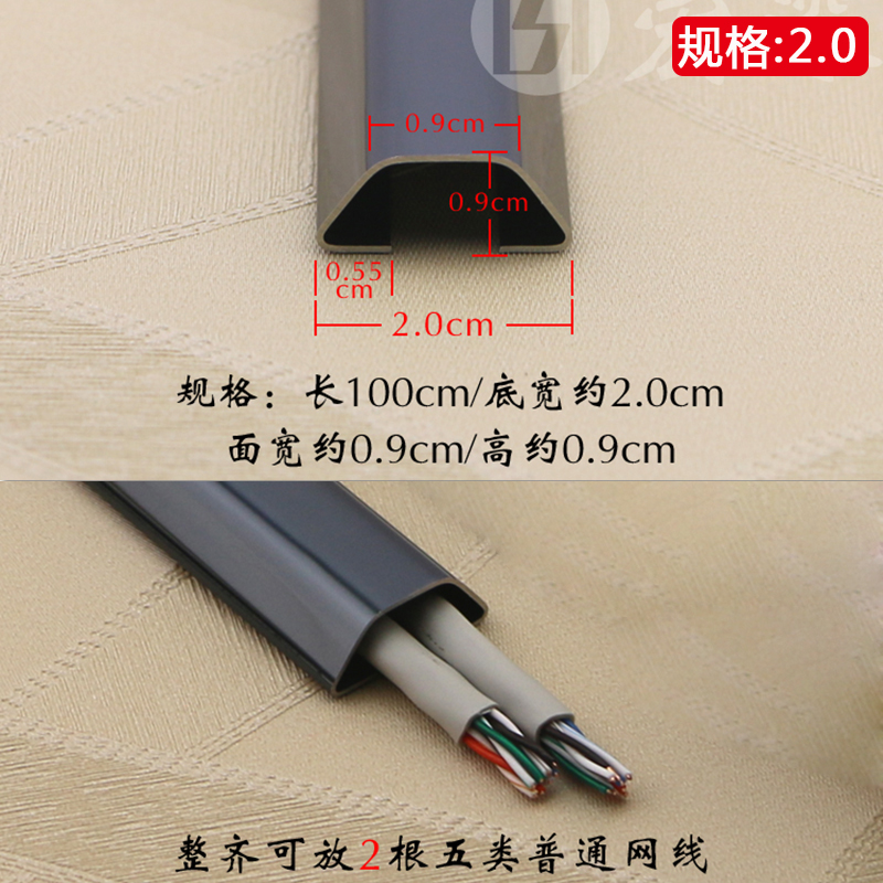 新款不锈钢线槽明装地槽接地线槽压线槽防踩明线地板地面神器走线