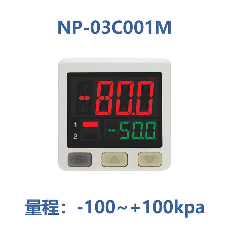 警号上限气压数显011报信开关量压力表混负压-正压下真空DP传感器