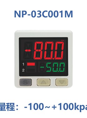 警号上限气压数显011报信开关量压力表混负压-正压下真空DP传感器