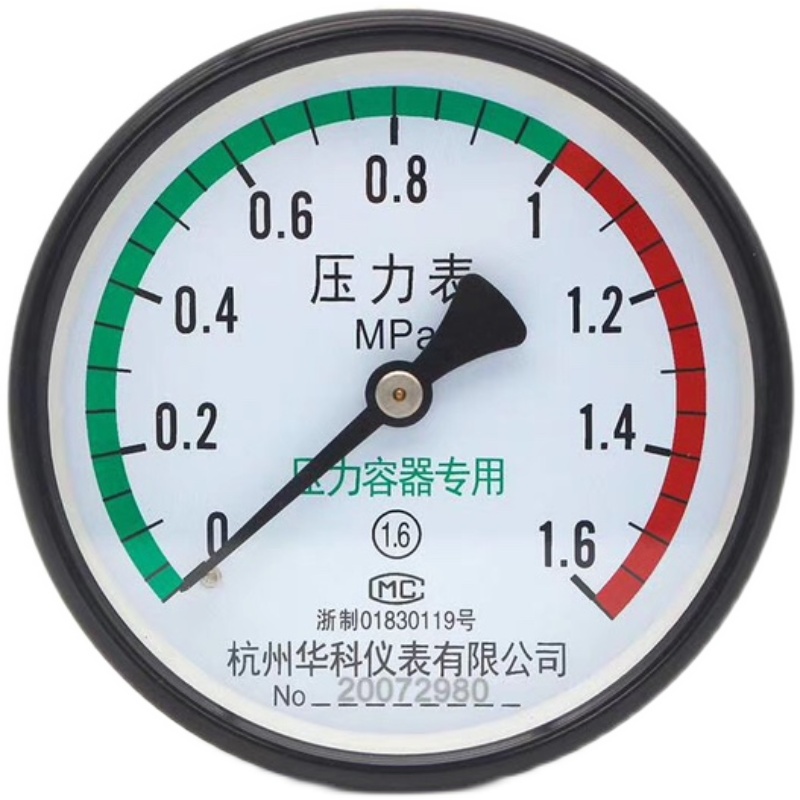 Y100Z储气罐空压机压力表轴向背接杭州华科仪表压力容器专用1.6