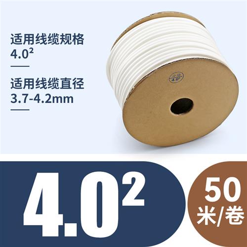 硕方线号机号码管线号管 PVC凯标梅花套管0.5 0.75 1.0丽标线号机