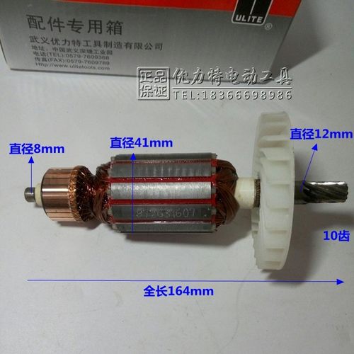 优力特电圆锯8726U手提锯 圆盘锯7寸大功率木工切模板装修 可倒装