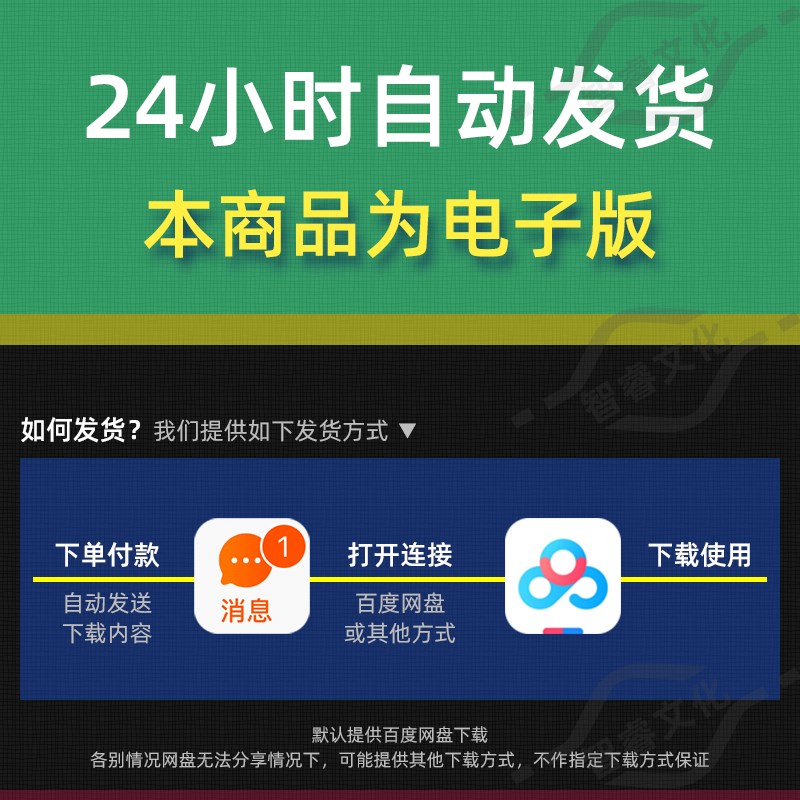 小学数学一年级应用题电子版练习附带答案Word