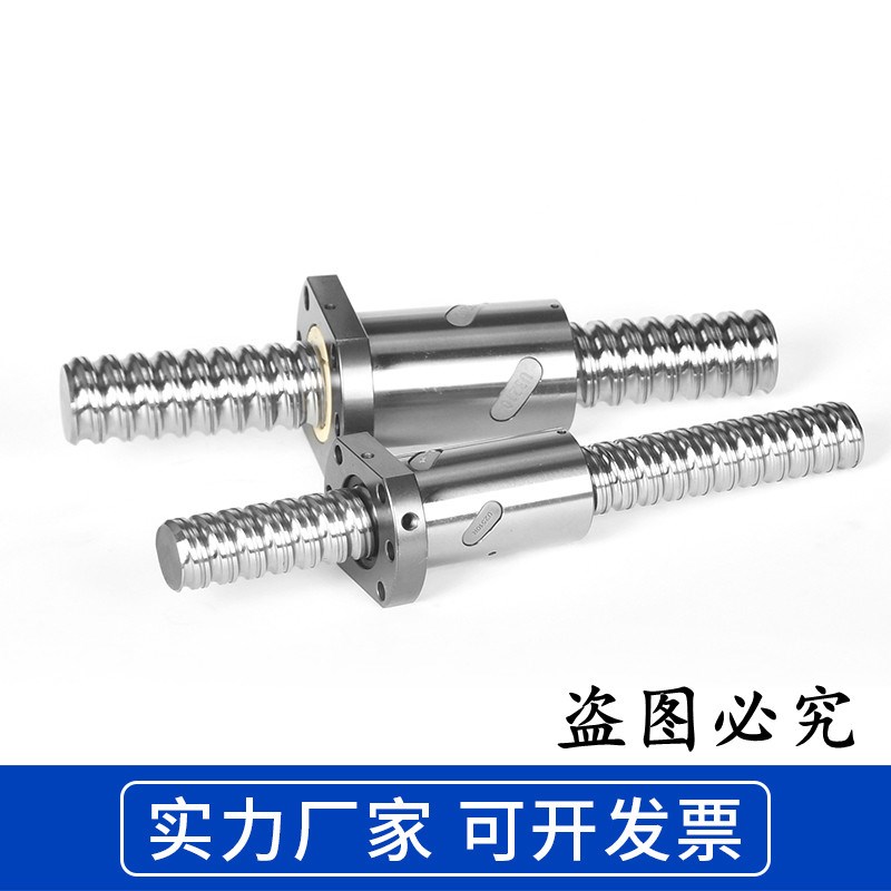 滚珠丝杆金c属反向器螺母 SFU1605 2005 2010 2505 2510 3205