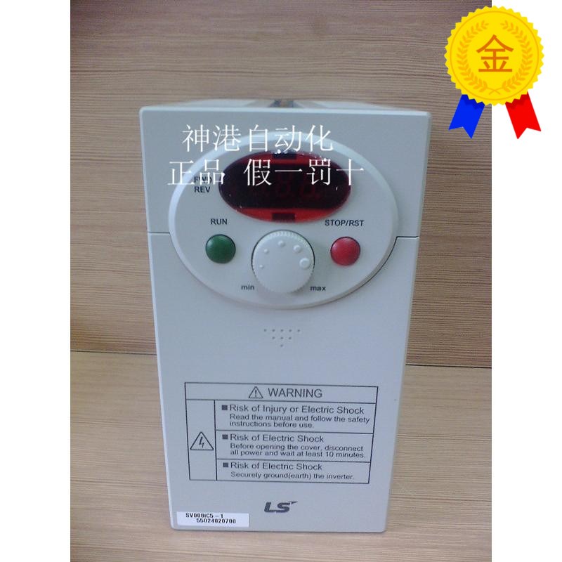 原装LG/LS变频器 SV008iC5-1 220V 0.75KW / 0.8Kw