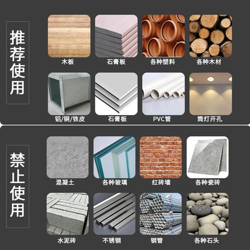 双金属开孔器木工金属塑料石膏钻头175 180 185 190 195 200 205