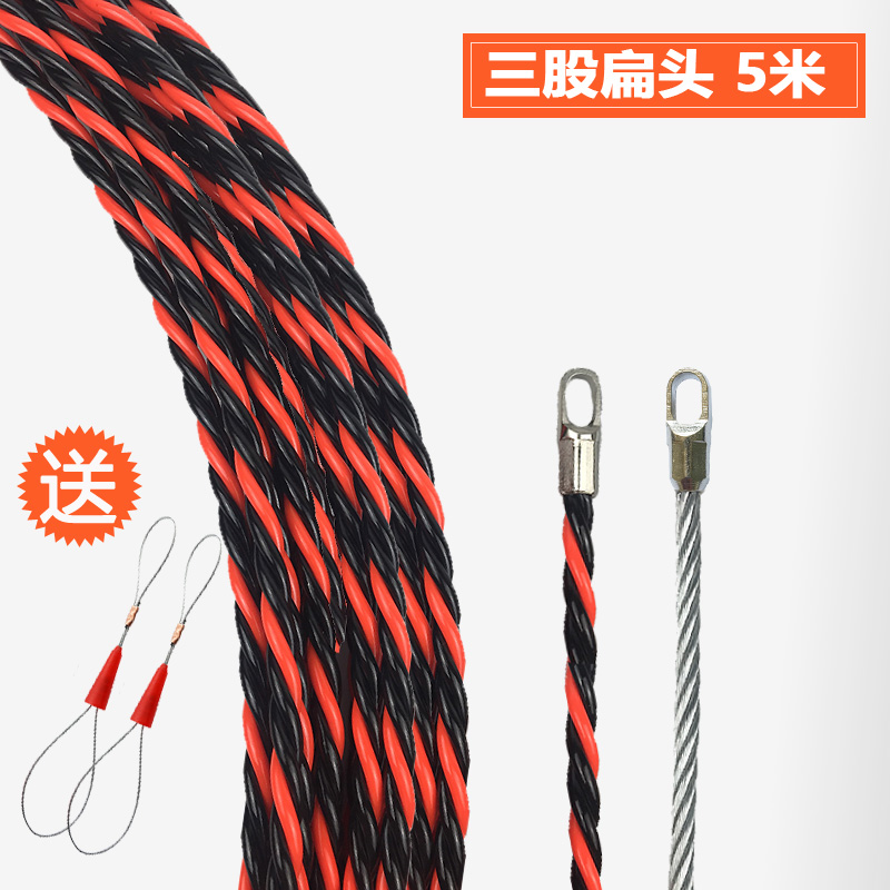穿线器 电工穿管器 万q能暗线放线引线拉线穿管器大孔钢丝穿线神