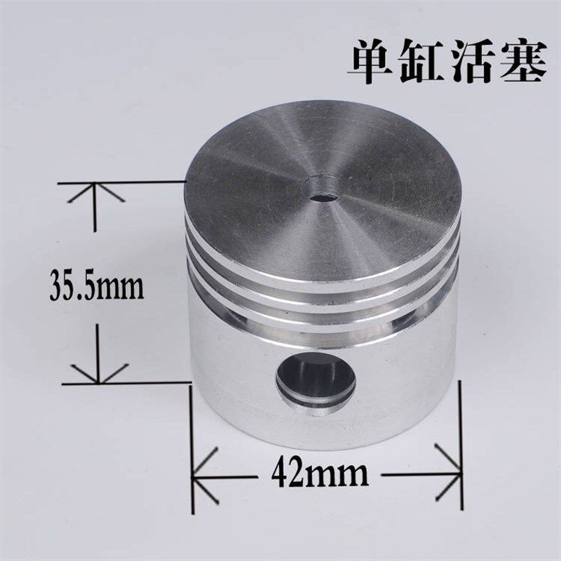 42气缸配件电动打气机40MPA二级活塞高压气泵30mpa专用二级活塞杆