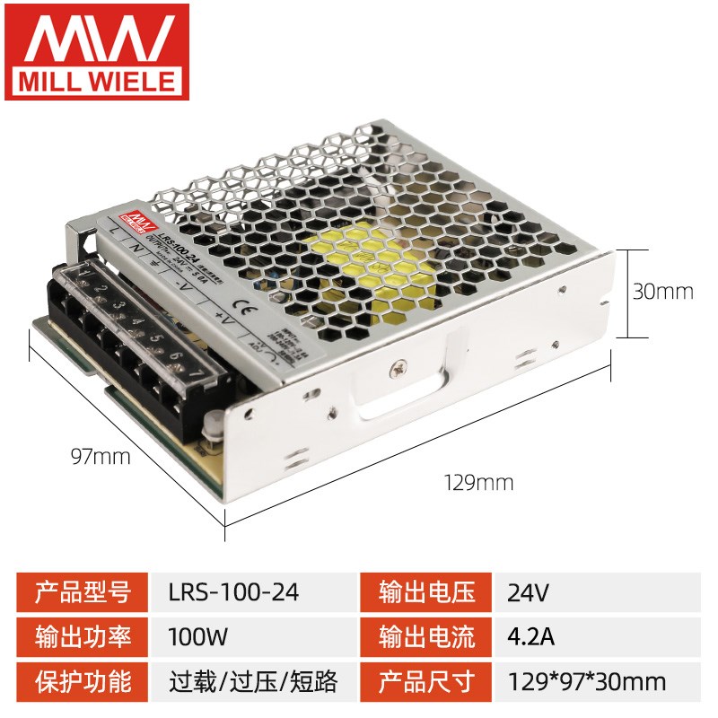 明L纬RS-50/75/10/10/350W开关0电源2LER20转245V12V直流DC5V变压