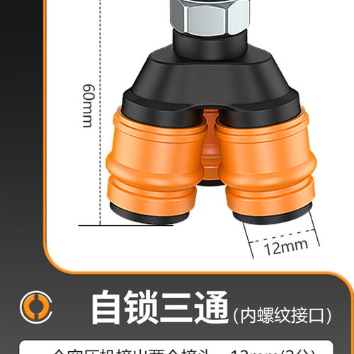 C式自锁快速接头气管快插气动工具配件空压机气泵气管公母对接头