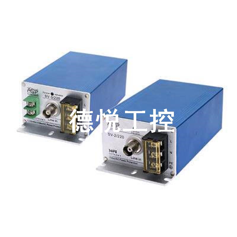 现货上海ASP雷迅二合一影片网路防雷器SV-2/220EP监控避雷器包邮
